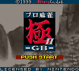 Pro Mahjong Kiwame GB II (Japan) Title Screen